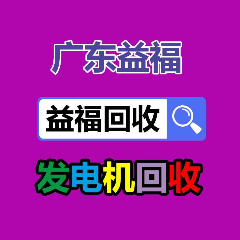 大型中央空調(diào)回收 溴化鋰機(jī)組收購(gòu)