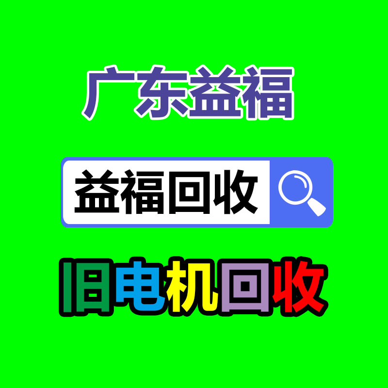 冷水機(jī)組中央空調(diào)回收