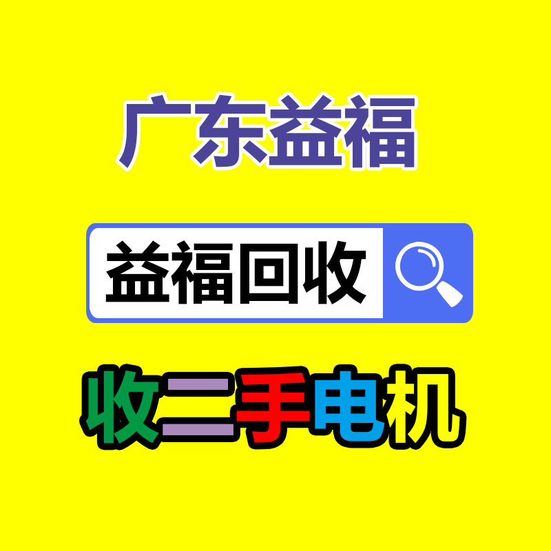 二手冷庫(kù)設(shè)備回收